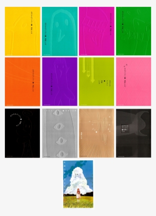 Punpun - Oyasumi Punpun Manga Tomos #6449216