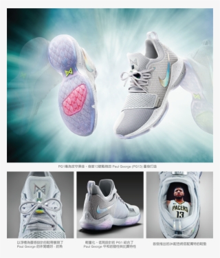 運動員能夠擁有屬於自己的簽名鞋。 - Pg 1 2k Edition #6461666