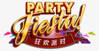 Gaming Party Time Png Gaming Party Time - Weike Gaming #6463371