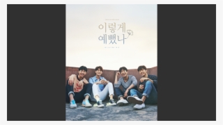 Zoom - Cnblue Blueming #6466250