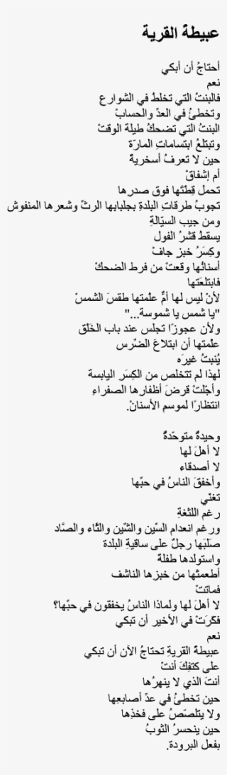 Handwriting #6471842