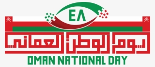 البنية صورةنُشرت في نوفمبر 11, 2018 التصنيفات Uncategorizedالوسوم - Oman #6472588