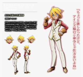 Aura Bella Fiora Anime Overlord Sword Art Online, Online - Overlord Aura Bella Fiora #6473525