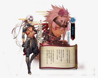 Icchibanketsu: Drawstring Pouch Jiraiya #6474827