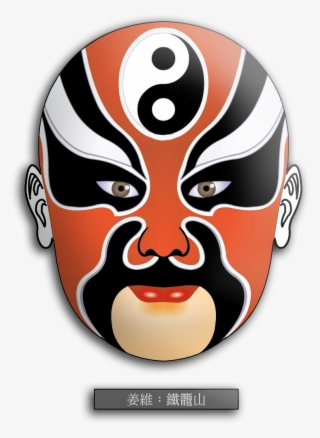 Beijing Opera Mask - Chinese Opera Mask Yin Yang #6475059