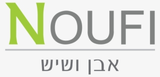 Logo Noufi Heb 1 - Graphics #6487903