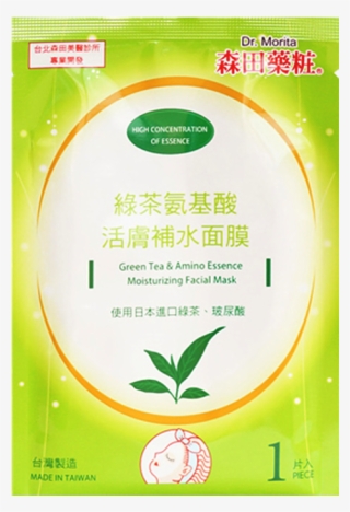 Morita Green Tea & Amino Essence Moisturing Mask Sheet - Facial #6491818