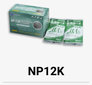 Product Name： Activated Carbon Dust Mask Material： - Dust Mask #6492194