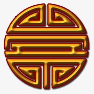 Chinese "good Luck" Symbol, And Other Things - Emblem #656233