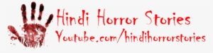 Hindi Horror Stories - Hand Print Shirt In White Blood #656301