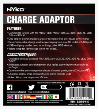 Charge Adapter For "new" 3ds #6507381