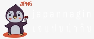 Japannagin #6516689 Japannagin #6516689