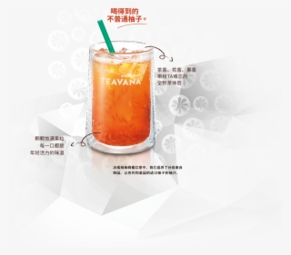 冰摇柚柚蜂蜜红茶 #6517492