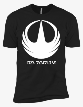 Rogue One White Logo Next Level Premium Short Sleeve #6525333