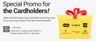 Discover Card Logo Png #6546874