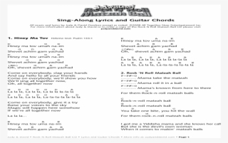 Matzah Png #6557106