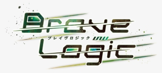 Logic Png #6572335