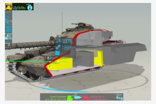 Armor Inspector #6580002