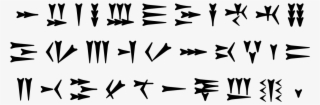 Ugaritic Script Sample #6583077
