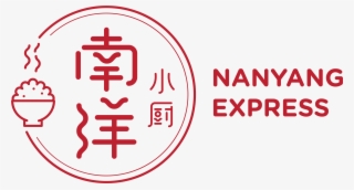 Nanyang Express Logo #6583434