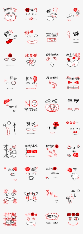 สติ๊กเกอร์ไลน์ Just Like This Wtf-face Series #6583514