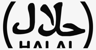 Halal Png #6592171 Halal Png #6592171