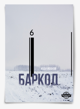 Book Cover Design #6594064 Book Cover Design #6594064