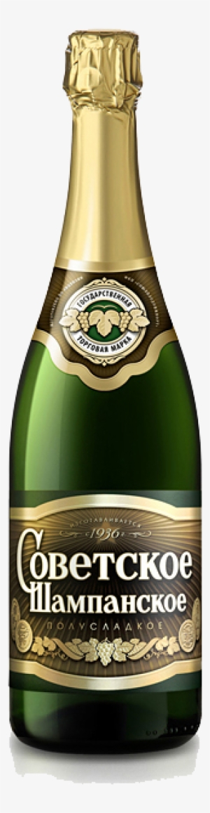 Champagne Bottle Png - Sovetskoe Shampanskoe #665019 Champagne Bottle Png - Sovetskoe Shampanskoe #665019