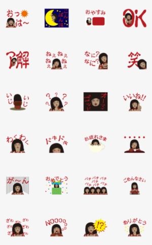 Horror Sticker Which Works16 Big Letter - Line #665749