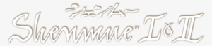 Sega Logo Png #669249