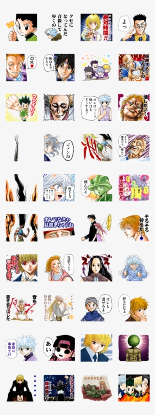 Hunterxhunter J50th #6613750