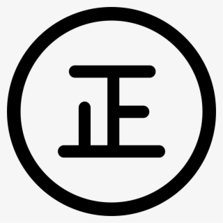 Png File Svg #6614790