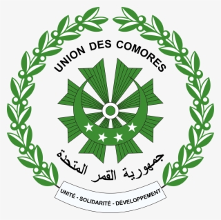 National Seal Of The Comoros #6629467