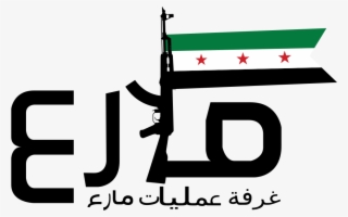 Iraq Flag Png #6631785