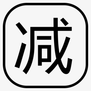 Png File Svg #6632376