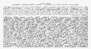 Dominic Sherwood Png #6632766