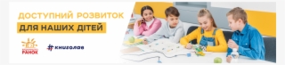Banner Banner #6637357