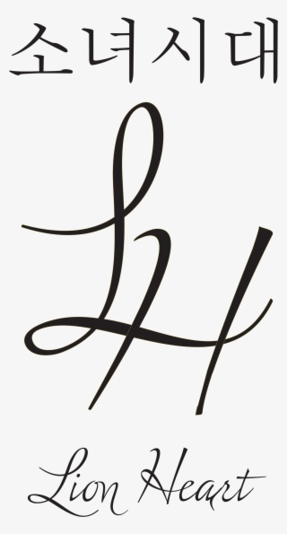 Http - //www - Redbubble - Red Velvet Wendy Dumb Dumb #6639820