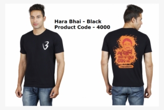 Being Odia Hara Bhai Design Black Color T-shirt #6664173