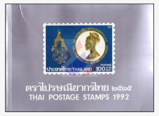 Yearbook 1992 From The Thailand Post With The Issues #6666433