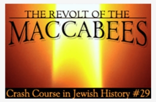 History Crash Course #6680461