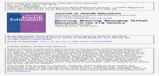 Torah Scroll Png #6680521