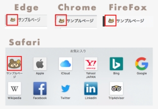 パソコンの場合： #6697166