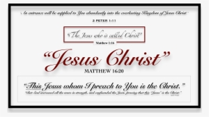 The Jesus Who Is Called Christ - Paris Hilton #671087