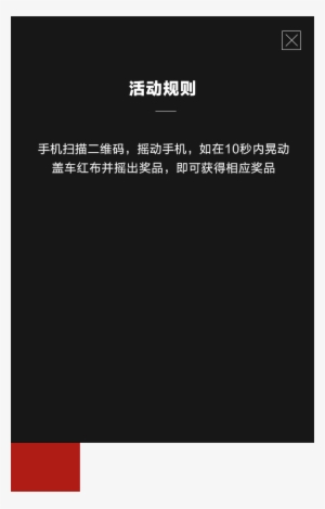 Guizetankuang #672304