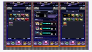 Bandai Namco Entertainment Inc #6731268