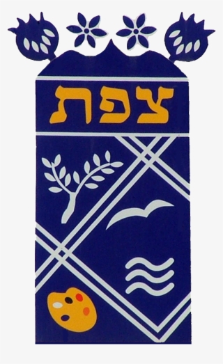 Safed Coa #6732967