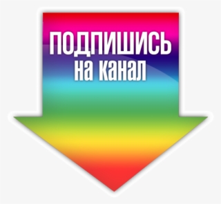 Product Brand Youtube Subscribe Logo Line Font #6738722