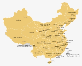 China Administrative Claimed Included #6742377