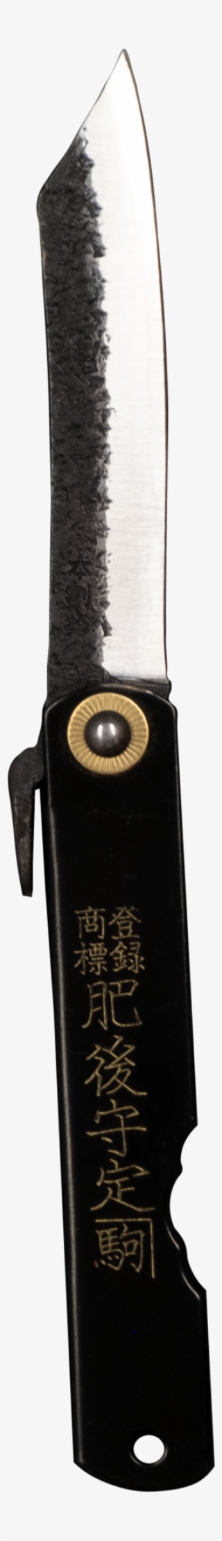 Higonokami Custom Folding Knife Large Brass Handle #6749059